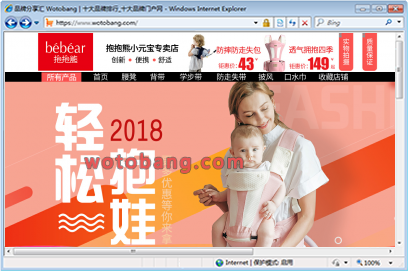 抱抱熊小元宝专卖店