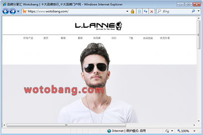 llanne旗舰店