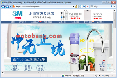 水博电器专营店
