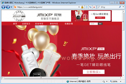 jmixp官方旗舰店