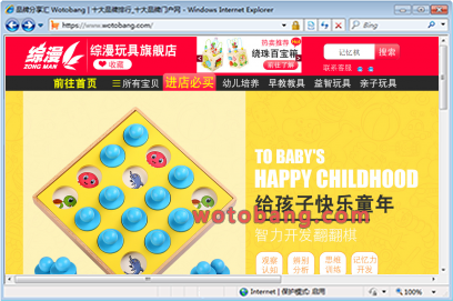 综漫玩具旗舰店