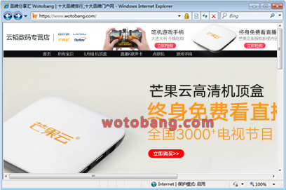 云韬数码专营店