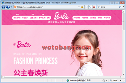 barbie芭比童鞋旗舰店
