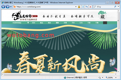 玉友珠宝旗舰店