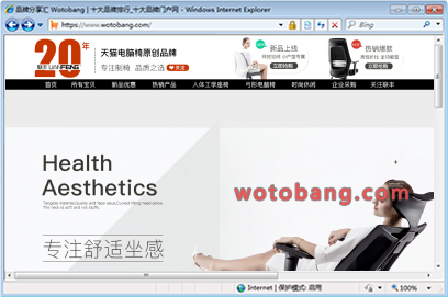 联丰家具旗舰店