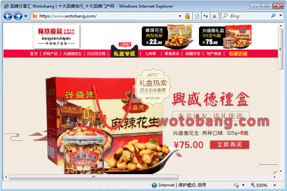 隆欣食品专营店