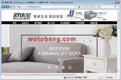 舒休宝旗舰店