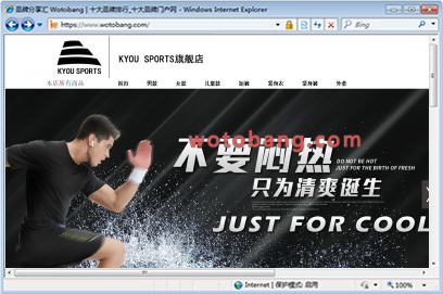 kyousports旗舰店