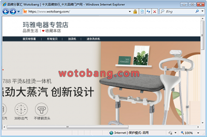 玛雅电器专营店