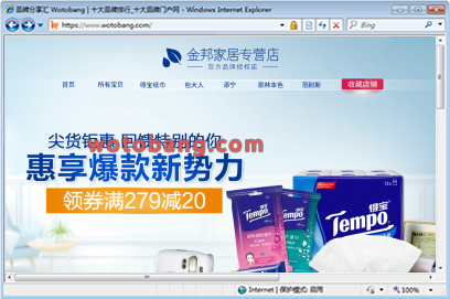 金邦家居专营店