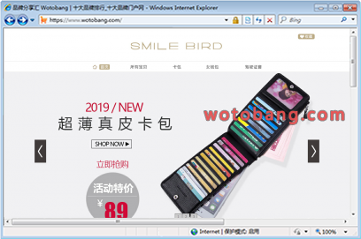 smilebird思麦尔专卖