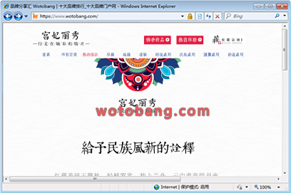 宫妃丽秀旗舰店