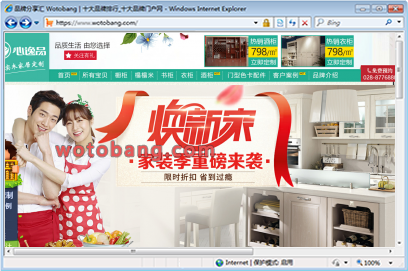 心逸品家居旗舰店