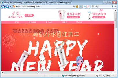 馨霖旗舰店
