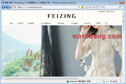 feizing旗舰店