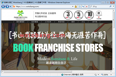 西南新兴图书专营店