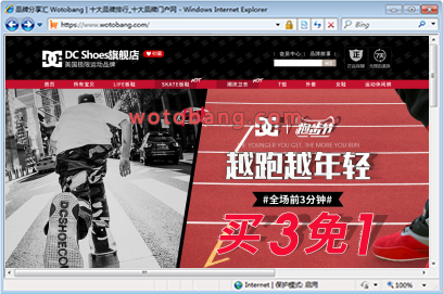 dcshoecousa旗舰店