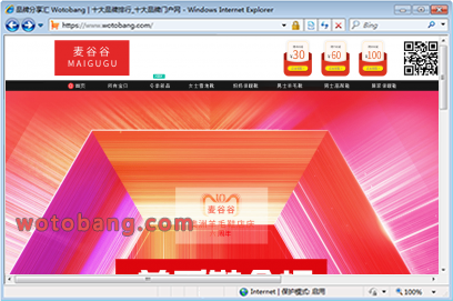 麦谷谷旗舰店