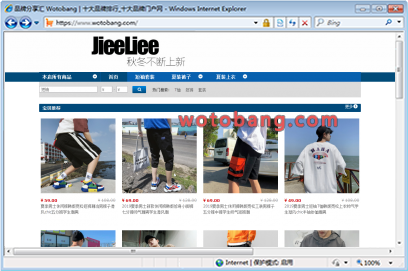 jieeliee旗舰店