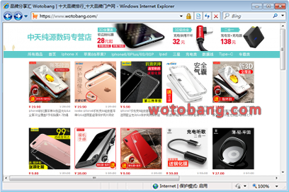 中天纯源数码专营店