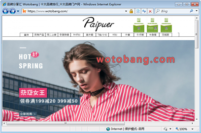 拍普儿旗舰店