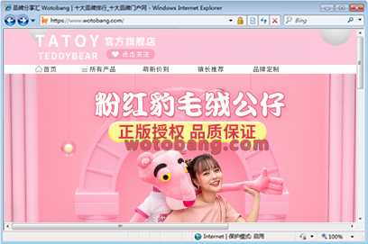 雅家公仔旗舰店