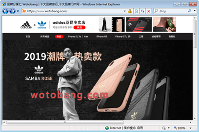 adidas亚昆专卖店