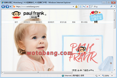 paulfrank智拓专卖店