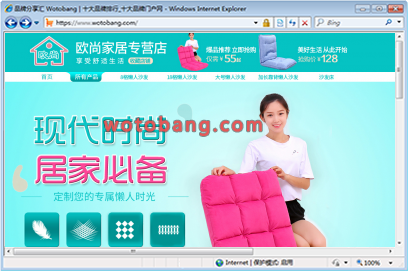 欧尚家居专营店