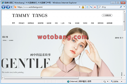 tammytangs旗舰店