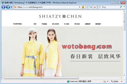 SHIATZY CHEN官方旗舰店