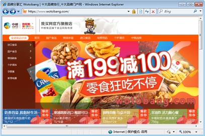我买网官方旗舰店