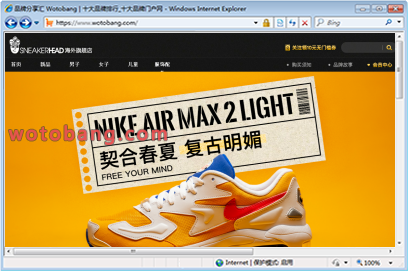 sneakerhead海外旗舰店