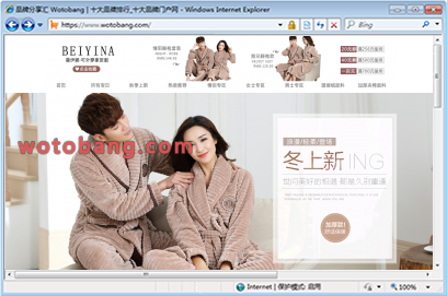 蓓伊娜旗舰店