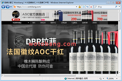asc官方旗舰店