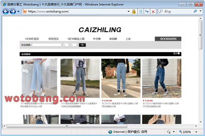 彩之玲服饰旗舰店