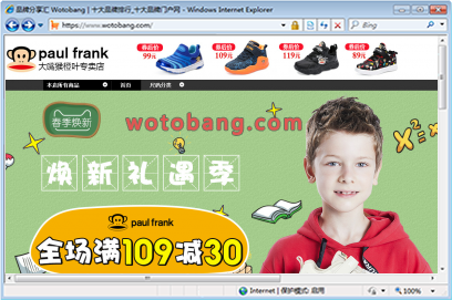 paulfrank橙叶专卖店