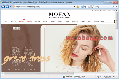 mofan旗舰店