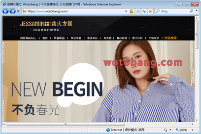 诸氏方圆旗舰店