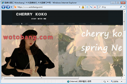 cherrykoko旗舰店