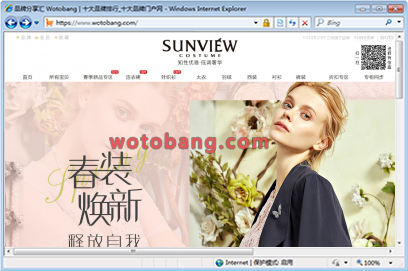 sunview尚约旗舰店