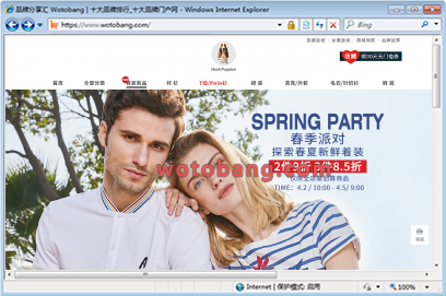 Hush Puppies服饰旗舰店