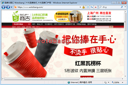 商吉家居专营店