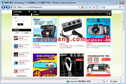 好奇号云时尚专卖店