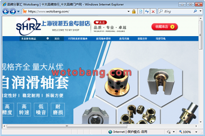 锐湛五金专营店