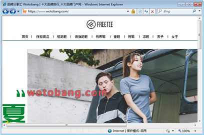 FREE TIE旗舰店