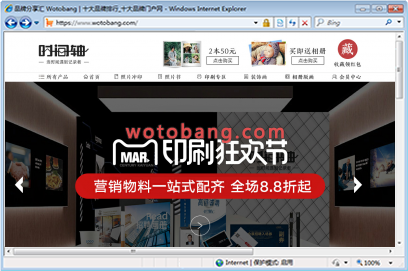 时间轴旗舰店