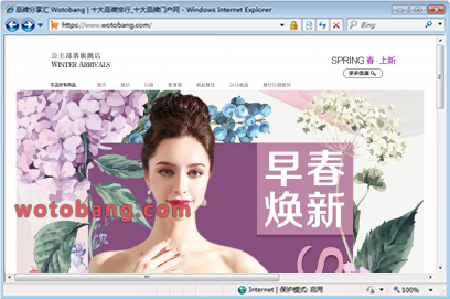 公主部落旗舰店