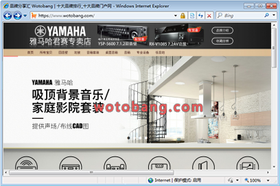 yamaha雅马哈君赛专卖店