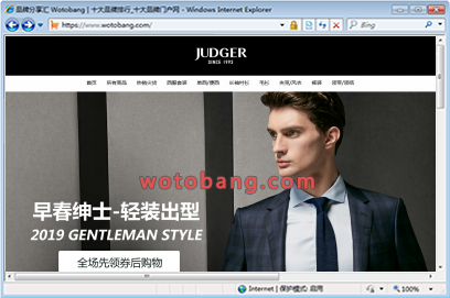 庄吉服饰旗舰店